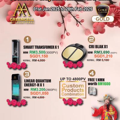 Jan Promotion