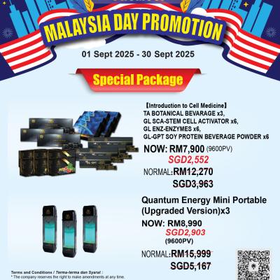 September 25 Promotion En Bm R1 04
