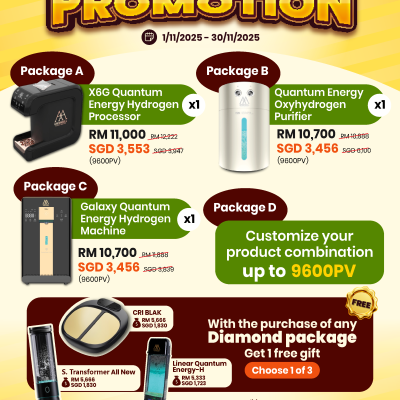 Nov Promo 02