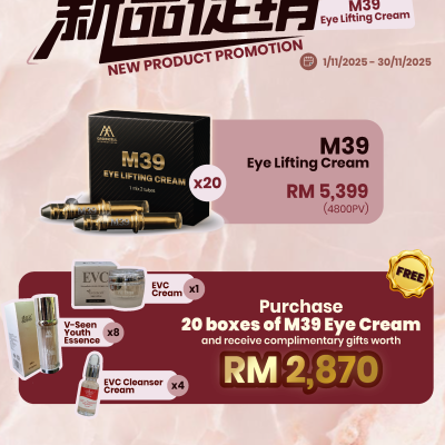 Nov Promo 11