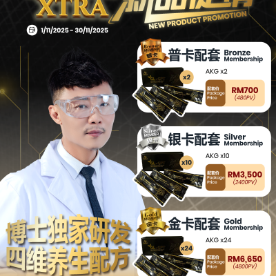 Nov Promo 12