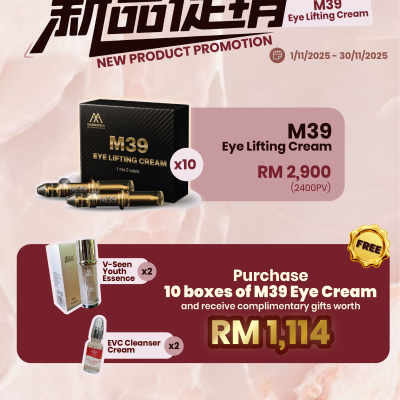 Nov Promo 14