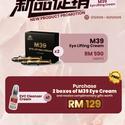 Nov Promo 16
