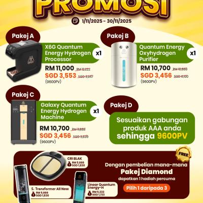 Nov2025 Promotion Bm 01