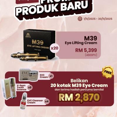 Nov2025 Promotion Bm 06