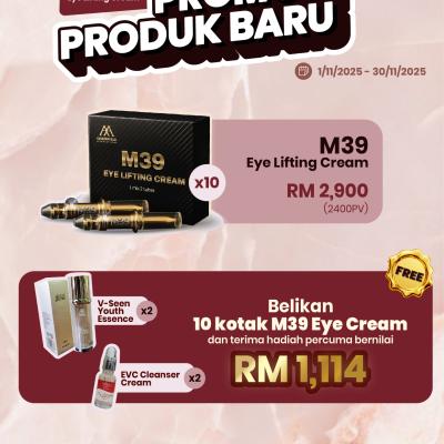 Nov2025 Promotion Bm 08