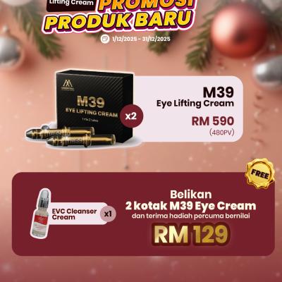 Dec2025 Promo Bm 1