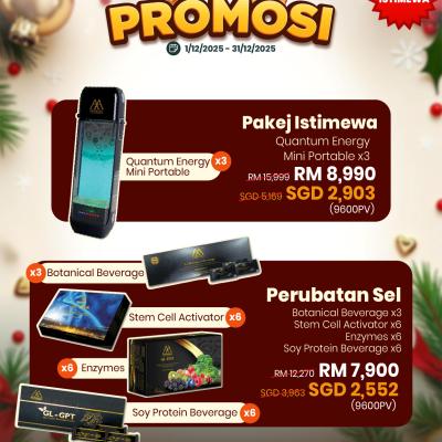 Dec2025 Promo Bm 3