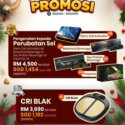 Dec2025 Promo Bm 5
