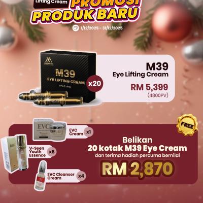 Dec2025 Promo Bm 7