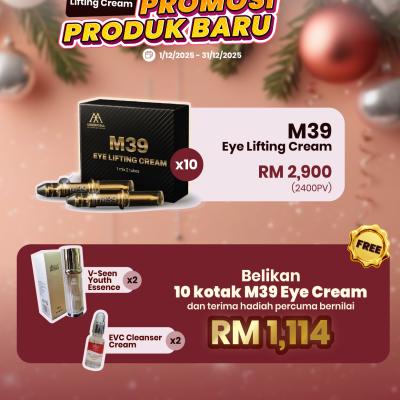 Dec2025 Promo Bm 9