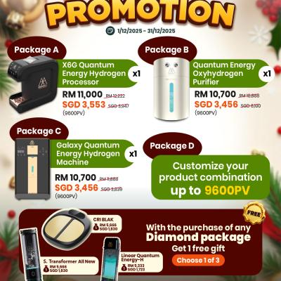 Dec2025 Promo 3