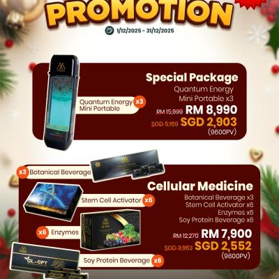 Dec2025 Promo 5