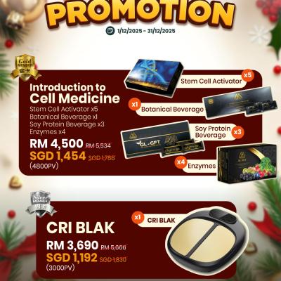 Dec2025 Promo 9